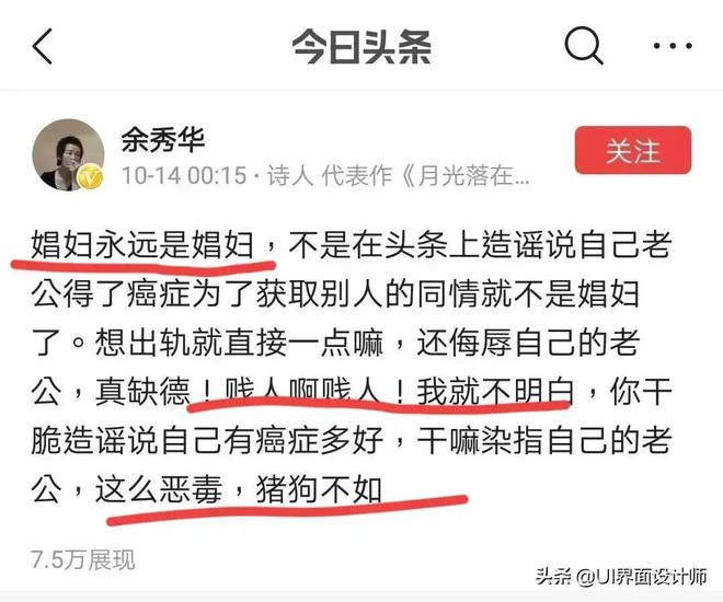 安博体育网站:赵本山：“什么叫文明不该讲话的光阴瞎谈”官员瞠目结舌(图6)